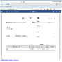 smarterp:business:注文書.png
