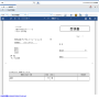 smarterp:business:納品受領書.png