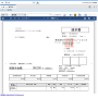smarterp:business:請求書.png